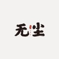 EricChen2023